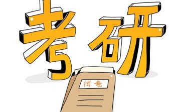 研一学期个人总结8篇
