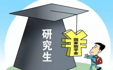 研一学期个人总结模板6篇