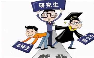 研一转正申请书模板5篇