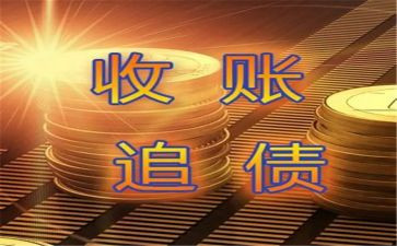 要账合同范本大全模板7篇