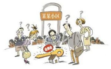 社区业委会工作总结6篇
