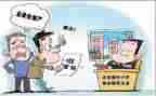 2024年业委会工作总结参考6篇