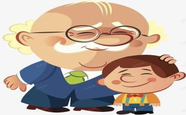 我的爷爷的作文300字最新7篇