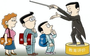 以案警示心得体会最新5篇