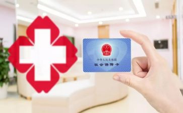 医院医保科年终总结5篇