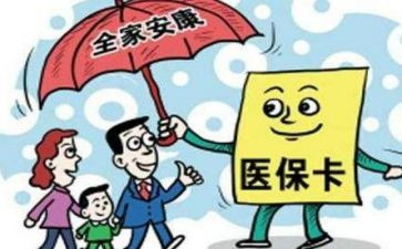 医院医保科个人年终总结8篇