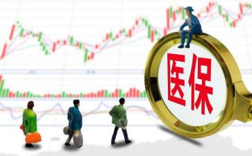 医保科个人年度总结8篇