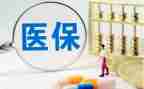 医院医保科工作月计划8篇