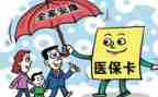 医院医保科个人年终总结8篇