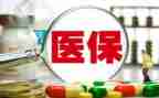 医保科工作计划月工作计划8篇