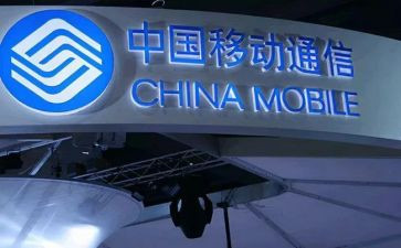 2023移动员工工作总结5篇