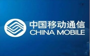 移动公司述职报告8篇