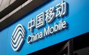 移动客户经理竞聘演讲稿5篇