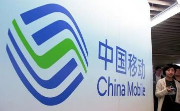 移动公司培训心得5篇