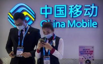 移动公司个人总结范文7篇