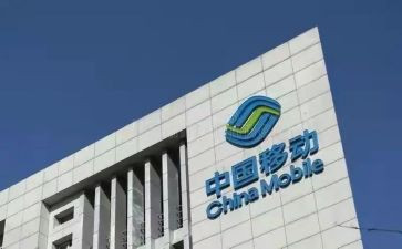 移动公司竞聘演讲稿8篇