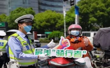 交通安全一盔一带演讲稿7篇