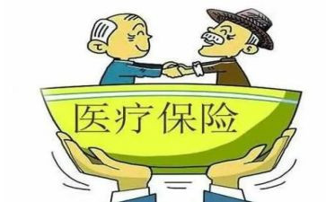 实用医疗救助申请书5篇