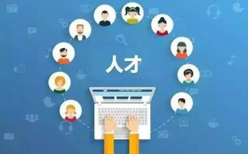 学校引才工作总结报告7篇