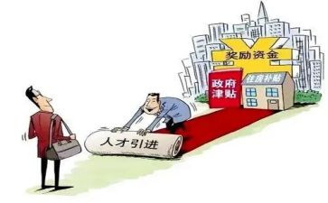 公司引才工作计划参考8篇