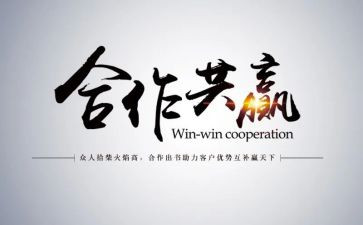 关于输与赢的演讲稿800字参考5篇