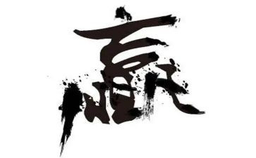 有关输与赢的演讲稿通用8篇