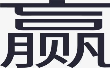 合做共赢作文5篇