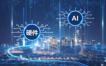 计算机硬件的心得体会5篇