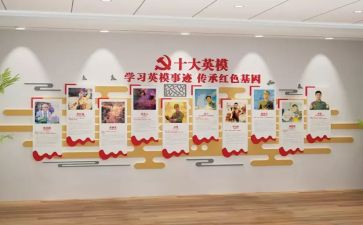 听英模报告心得体会8篇