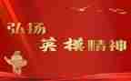 先进英模事迹心得体会8篇