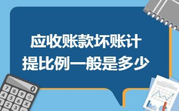 应收会计的工作总结6篇