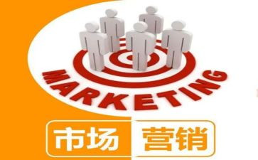 营销班实习心得模板5篇