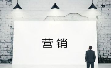 营销转培训心得体会优秀8篇