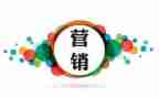 营销培训心得体会总结7篇