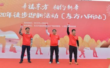 大学迎新策划方案7篇