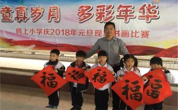 小班幼儿迎新年活动方案模板5篇