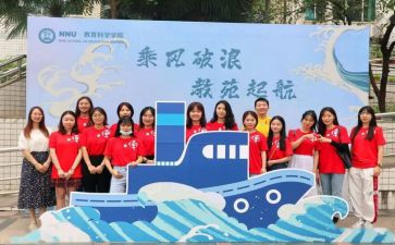 迎新年庆元旦心得体会6篇