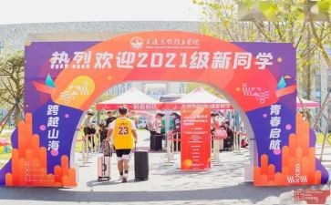 迎新年策划方案模板6篇