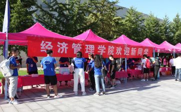 迎新茶话会活动方案5篇