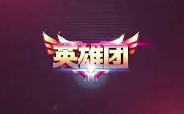 个人英雄事迹材料8篇