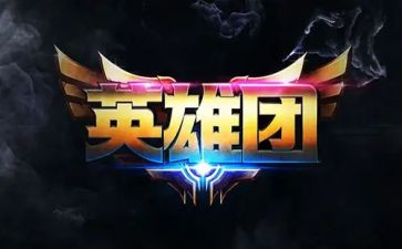 英雄就疫心得体会通用7篇