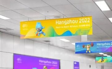 2024亚运作文优质6篇