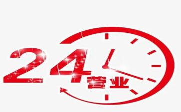当营业员的心得体会7篇