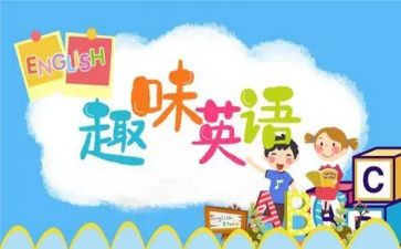 英语老师的工作计划范文7篇