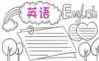 谈英语的演讲稿范文参考7篇