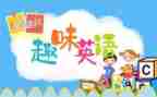英语老师的工作计划范文7篇