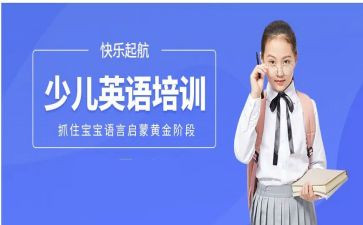 教师英语培训心得6篇