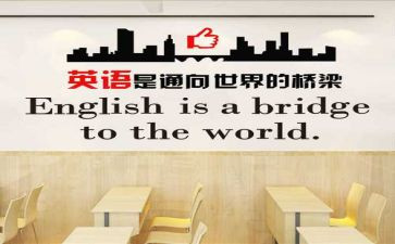 英语培训课心得体会模板5篇