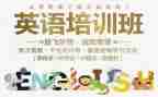 爱英语培训心得体会通用5篇