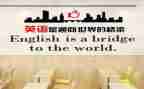 暑假英语培训心得体会8篇